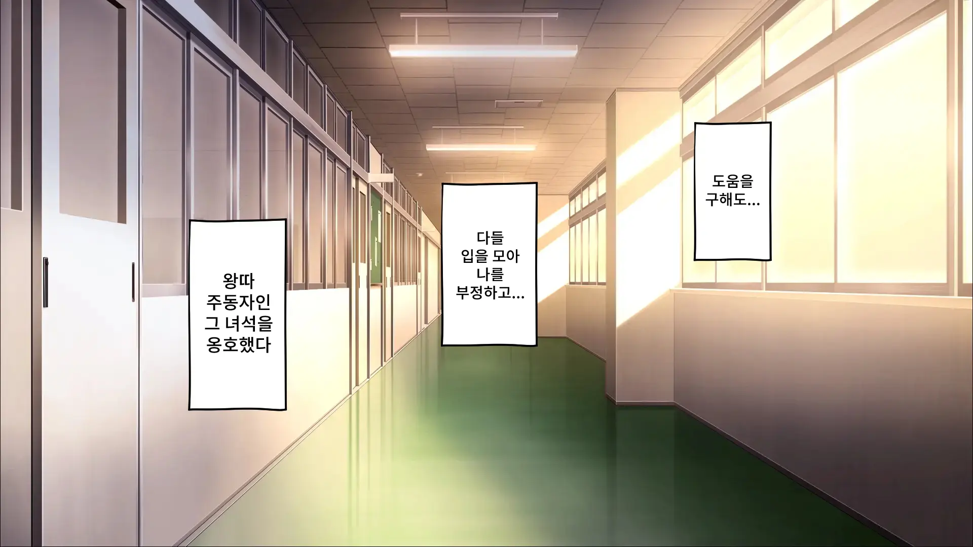 Saimin Haha NTR ~Omae No Kaa-Chan, Chorokatta Wa (Warai)~ | 니 엄마, 너무 쉬웠어(웃음) ~최면·엄마NTR~